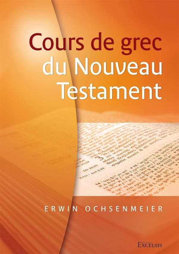 Cours de grec du Nouveau Testament — Apprendre le grec ancien
